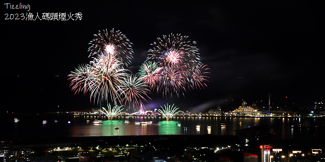 2023八里城市沙雕展,活動日期:2023/08/19~20