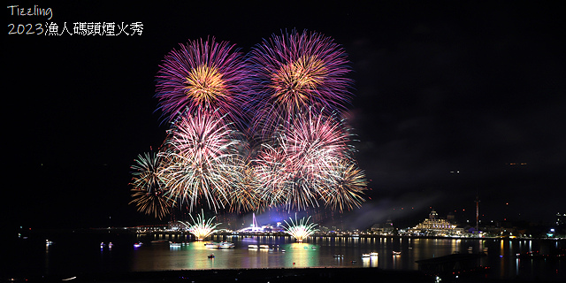 2023八里城市沙雕展,活動日期:2023/08/19~20