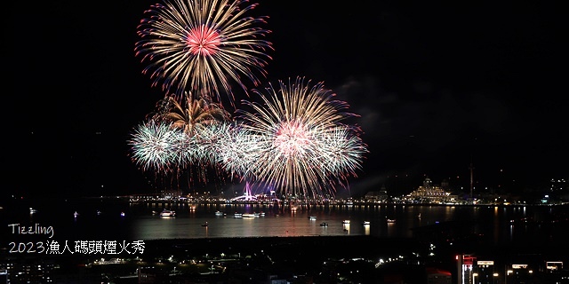 2023八里城市沙雕展,活動日期:2023/08/19~20