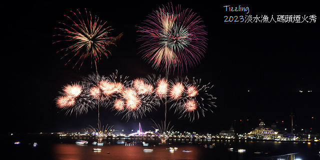 2023八里城市沙雕展,活動日期:2023/08/19~20