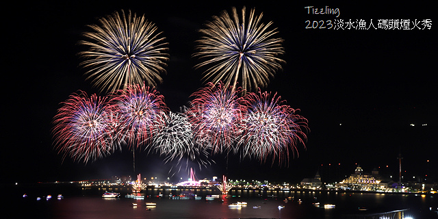 2023八里城市沙雕展,活動日期:2023/08/19~20