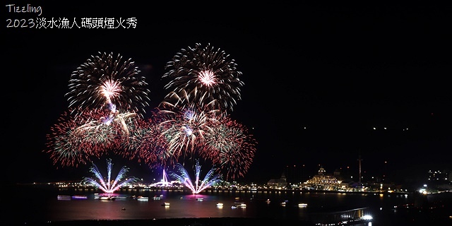 2023八里城市沙雕展,活動日期:2023/08/19~20