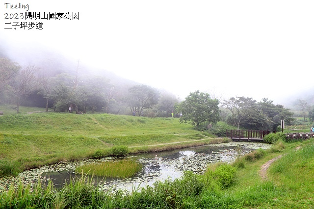 2023陽明山國家公園｜二子坪步道，天涼好個秋踏青趣～