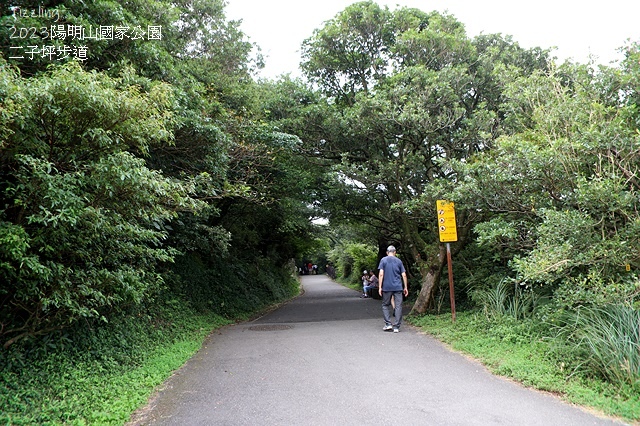 2023陽明山國家公園｜二子坪步道，天涼好個秋踏青趣～