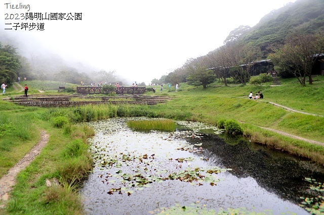 2023陽明山國家公園｜二子坪步道，天涼好個秋踏青趣～