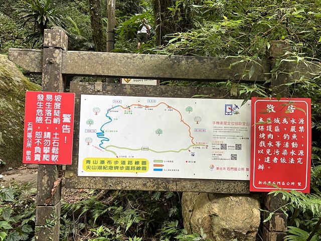 2023新北石門青山瀑布，天涼好個秋踏青趣｜金山老街｜新北八