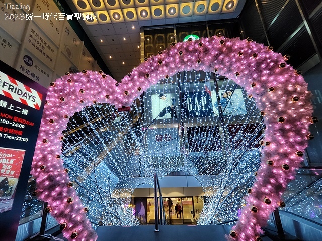 2023統一時代百貨聖誕樹,愛‧Sharing2023,活動