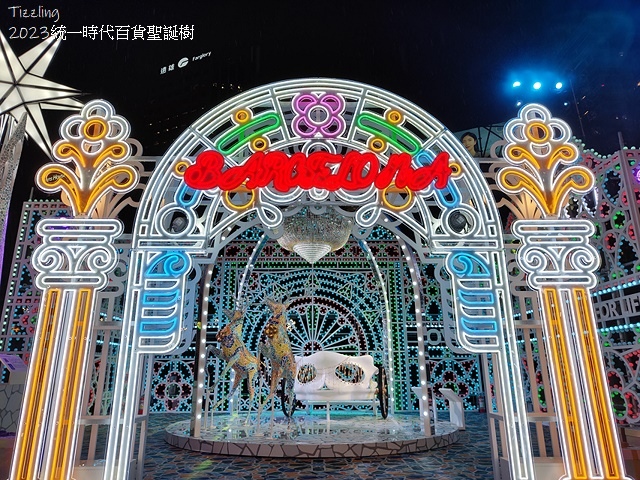 2023統一時代百貨聖誕樹,愛‧Sharing2023,活動