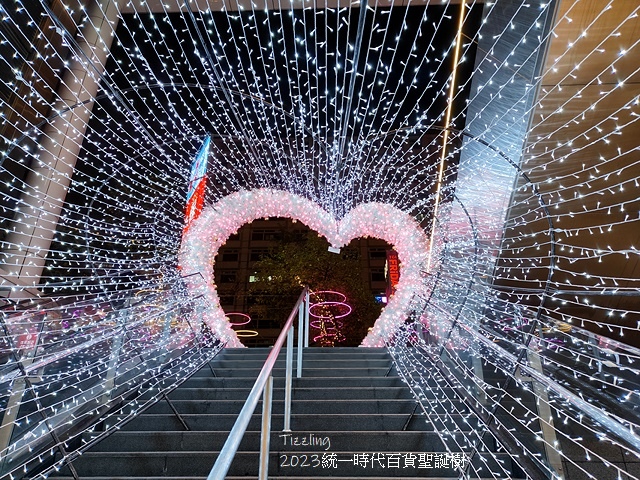 2023統一時代百貨聖誕樹,愛‧Sharing2023,活動