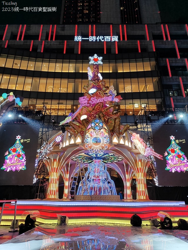 2023統一時代百貨聖誕樹,愛‧Sharing2023,活動
