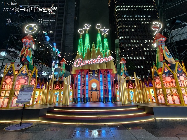 2023統一時代百貨聖誕樹,愛‧Sharing2023,活動