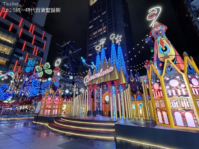 2023統一時代百貨聖誕樹,愛‧Sharing2023,活動