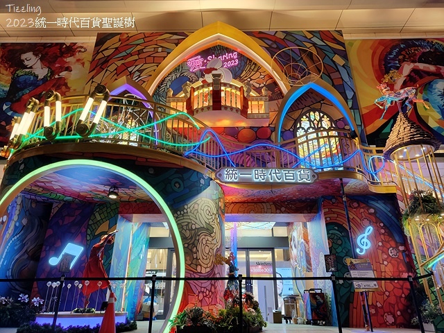 2023統一時代百貨聖誕樹,愛‧Sharing2023,活動
