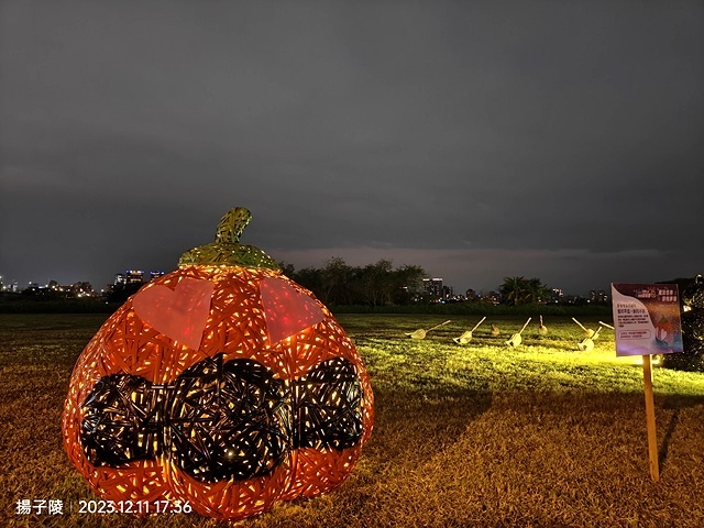 2023三重鴨鴨公園地景藝術展｜魔法世界 穿梭夢境，活動日期