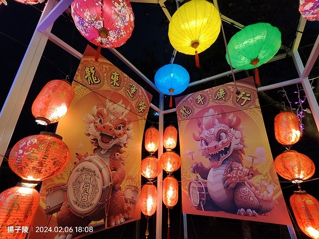 2024三峽廣行宮甲辰年🐲祈福🏮天燈,展出日期:2024/0