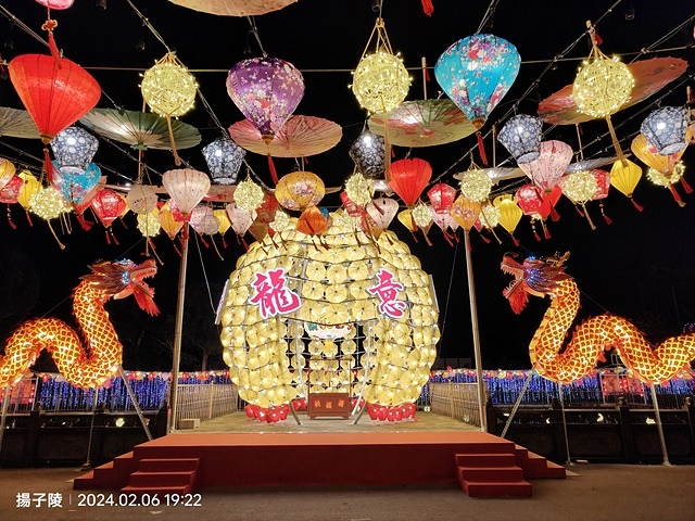 2024三峽廣行宮甲辰年🐲祈福🏮天燈,展出日期:2024/0