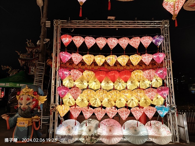 2024三峽廣行宮甲辰年🐲祈福🏮天燈,展出日期:2024/0