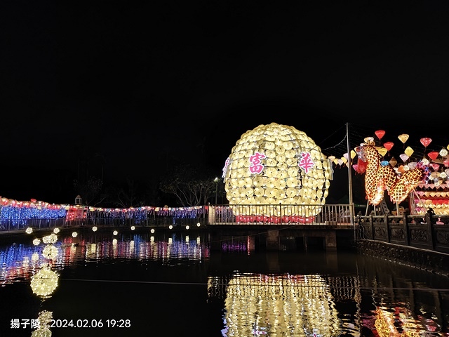 2024三峽廣行宮甲辰年🐲祈福🏮天燈,展出日期:2024/0