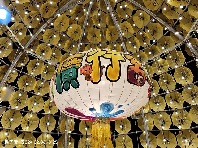 2024三峽廣行宮甲辰年🐲祈福🏮天燈,展出日期:2024/0