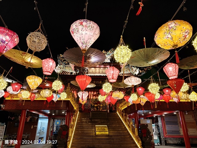 2024三峽廣行宮甲辰年🐲祈福🏮天燈,展出日期:2024/0