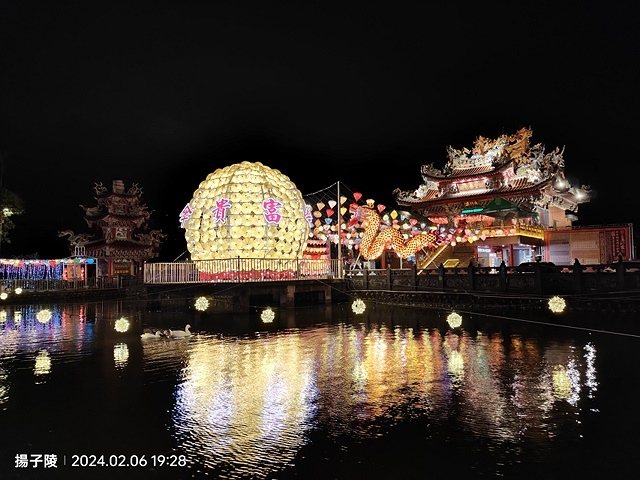 2024三峽廣行宮甲辰年🐲祈福🏮天燈,展出日期:2024/0