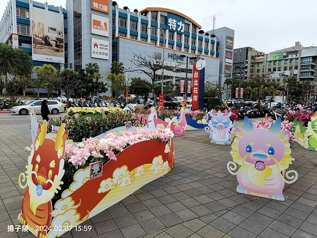 2024臺北花市｜繽紛花日子｜內湖花市｜🌸新春福龍送吉祥，金