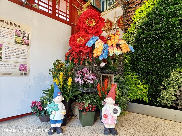 2024士林官邸鬱金香展🌹｜香鬱祈福，展出日期：2024/0