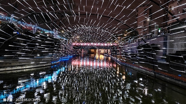 2024新莊中港大排光雕，展出日期：2024/03/01~0