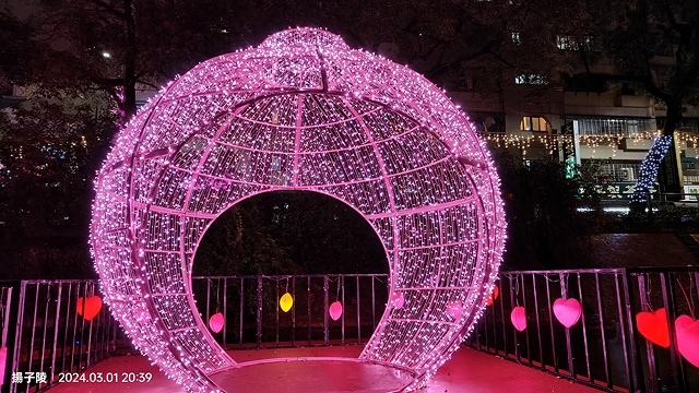 2024新莊中港大排光雕，展出日期：2024/03/01~0