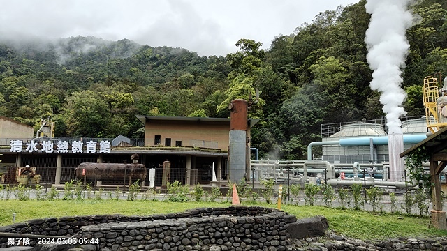 2024宜蘭清水地熱公園，來溫泉煮蛋泡腳趣♨️｜梨山賓館，臺