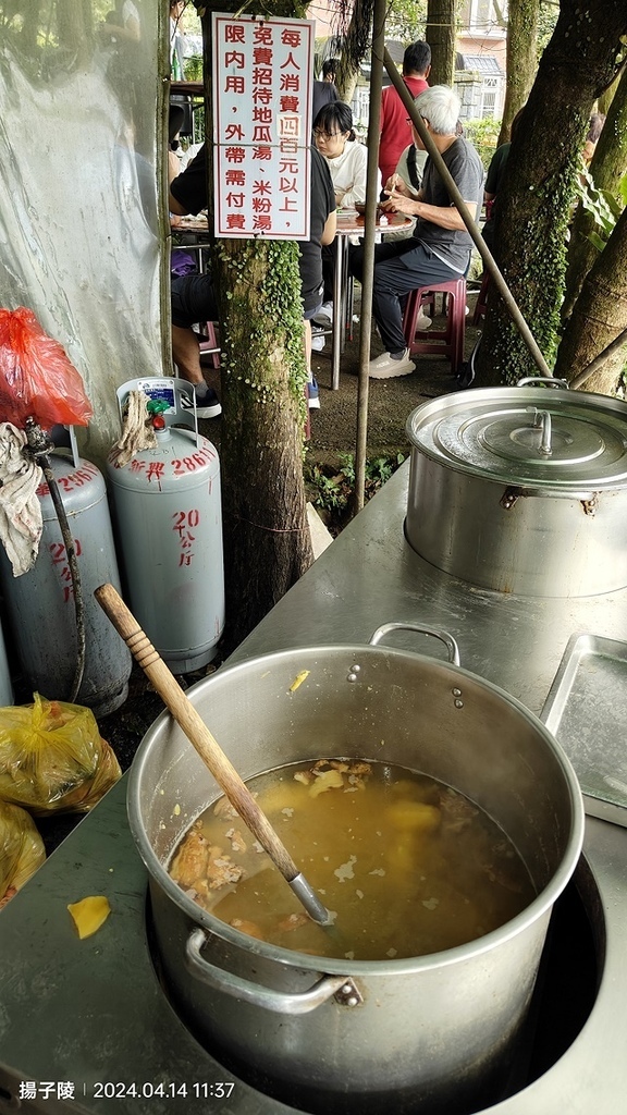 2024陽明山二子坪步道健行踏青趣🌼｜山園野菜美食館，地瓜湯