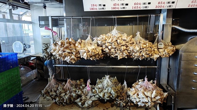 2024三芝賞桐步道,04/20即時花況🌸|桐旅行趣|桐花小