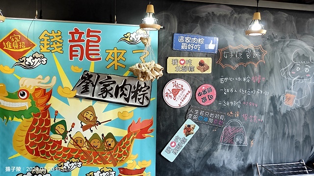 2024三芝賞桐步道,04/20即時花況🌸|桐旅行趣|桐花小