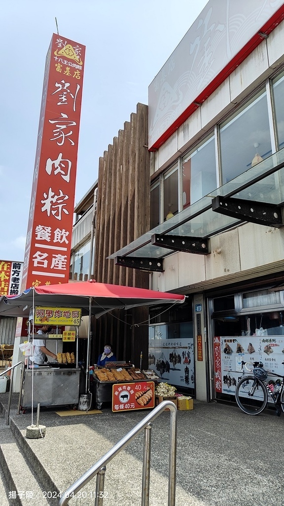 2024三芝賞桐步道,04/20即時花況🌸|桐旅行趣|桐花小