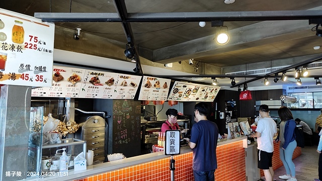 2024三芝賞桐步道,04/20即時花況🌸|桐旅行趣|桐花小