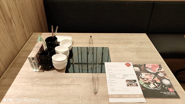 2024 Mo-Mo-Paradise 新莊宏匯牧場，雙湯底