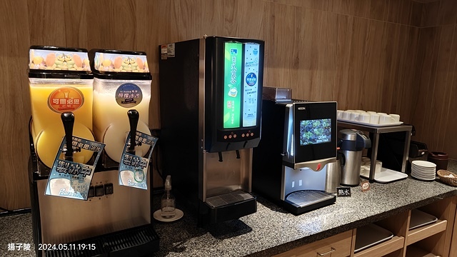 2024 Mo-Mo-Paradise 新莊宏匯牧場，雙湯底