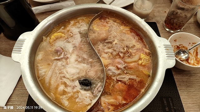 2024 Mo-Mo-Paradise 新莊宏匯牧場，雙湯底