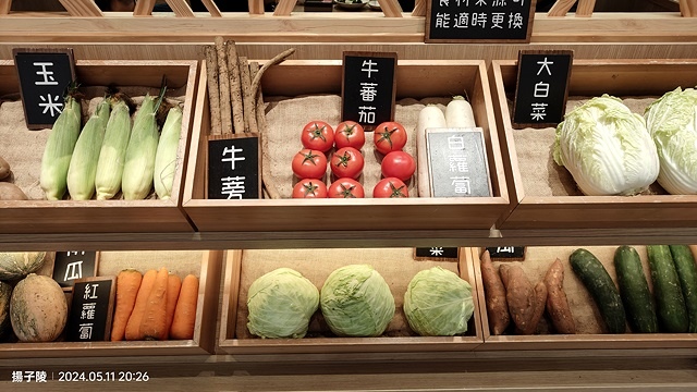 2024 Mo-Mo-Paradise 新莊宏匯牧場，雙湯底