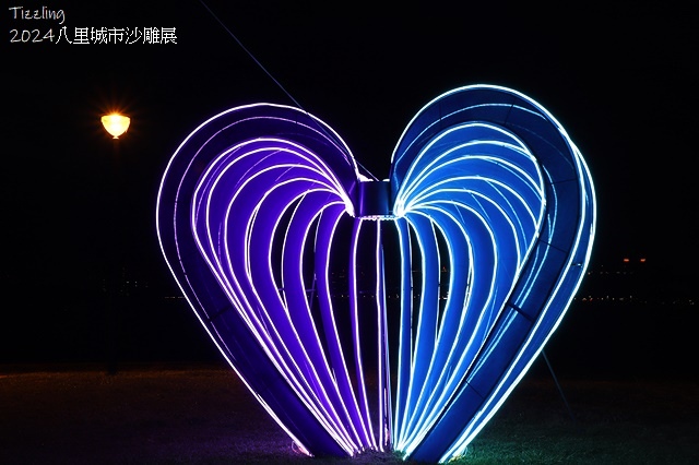 2024八里城市沙雕展｜宇你相遇，活動日期：2024/08/