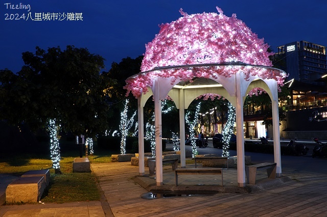 2024八里城市沙雕展｜宇你相遇，活動日期：2024/08/