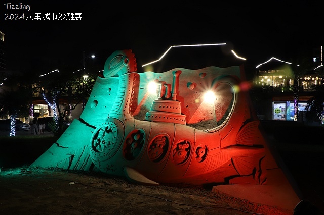 2024八里城市沙雕展｜宇你相遇，活動日期：2024/08/