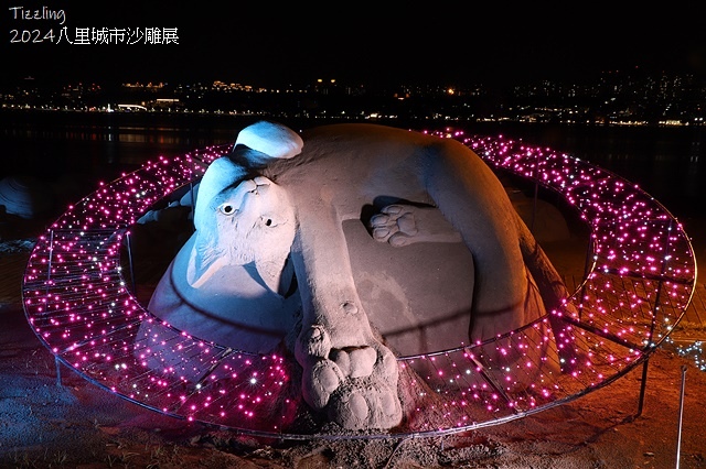 2024八里城市沙雕展｜宇你相遇，活動日期：2024/08/