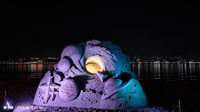 2024八里城市沙雕展｜宇你相遇，活動日期：2024/08/