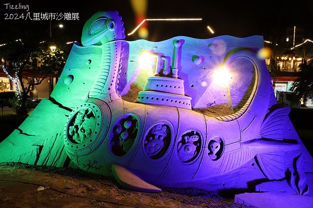 2024八里城市沙雕展｜宇你相遇，活動日期：2024/08/