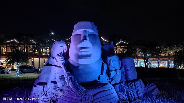 2024八里城市沙雕展｜宇你相遇，活動日期：2024/08/