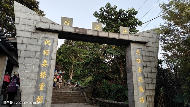 2024觀音山硬漢嶺👣｜楓櫃斗湖步道｜同場加映：2024五股