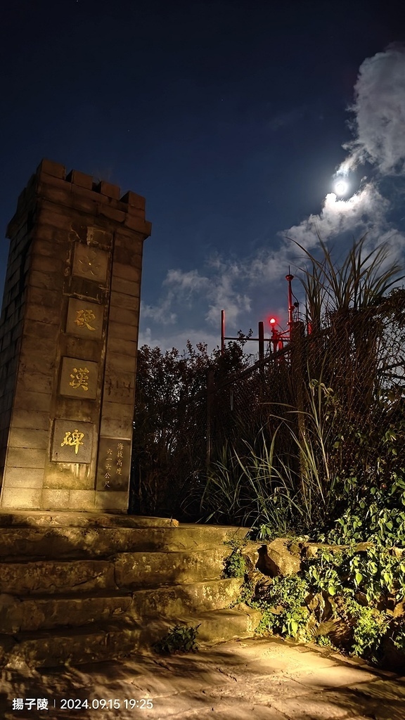 2024觀音山硬漢嶺👣｜楓櫃斗湖步道｜同場加映：2024五股