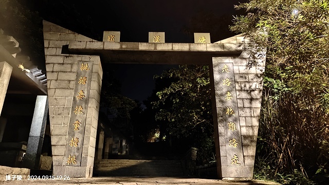 2024觀音山硬漢嶺👣｜楓櫃斗湖步道｜同場加映：2024五股