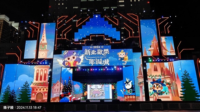 2024新北歡樂耶誕城|魔幻之城の魔幻天使🎄新登場,活動日期